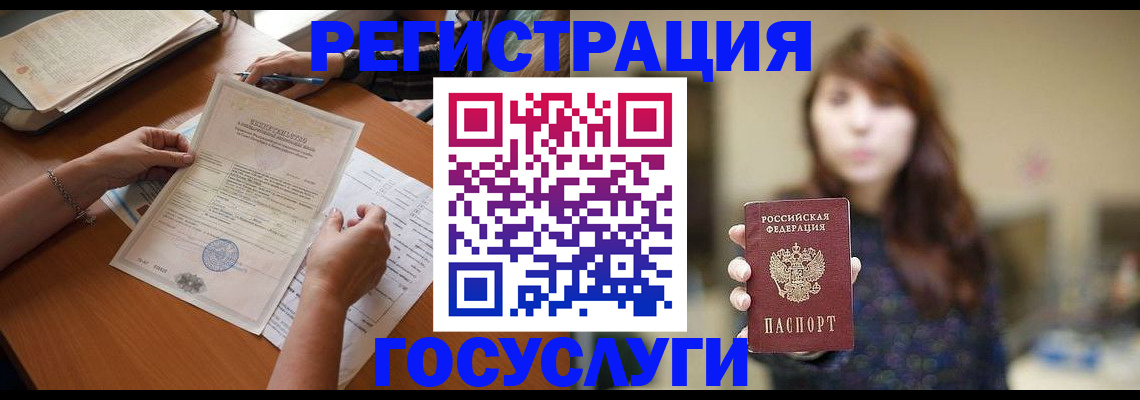 прописка поиск в Радужном