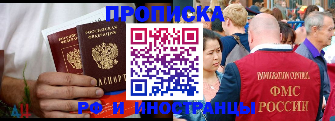 регистрация для школы в Радужном